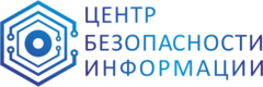 Ооо центральный. Центр безопасности информации. ООО «центр безопасности информации». Центр безопасности логотип. ООО «центр безопасности информации» выставочный стенд.