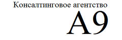 Вакансия 9. ООО а6440 логотип. К-9 И компания. ООО 