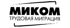 Ооо мик