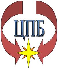 Межгосударственного совета по промышленной безопасности лого. Пожарная техника екатеринбург. Центр пожарной безопасности. Маркер центр пожарной безопасности. Логотип тоо строительная.